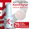 BSG   KONFITYUR во флаконе   #025   НИЗКАЯ ВЯЗКОСТЬ   20мл   Гель для моделирования средне-жидкий полупрозрачный